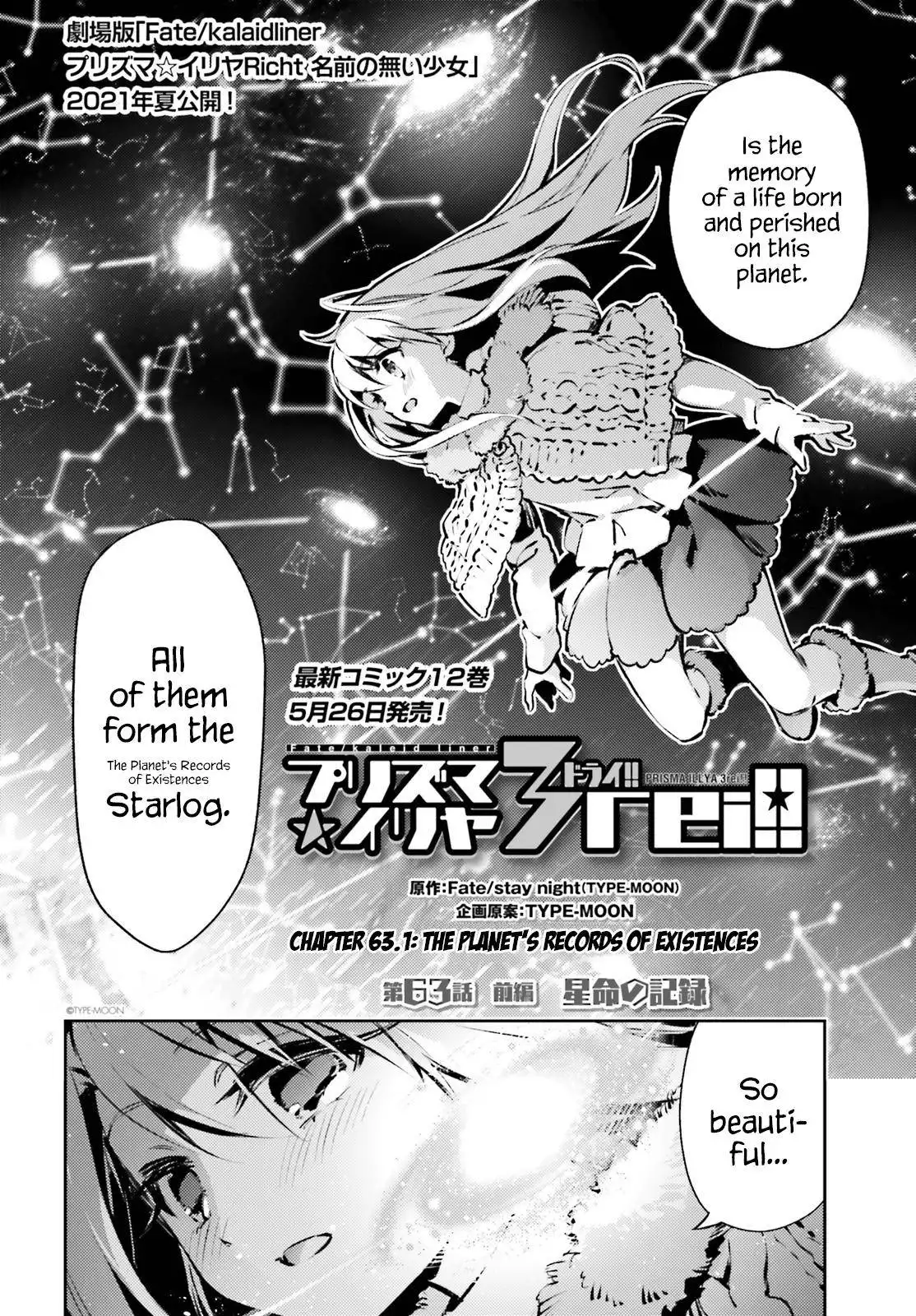 Fate/Kaleid Liner Prisma Illya Drei! Chapter 63.1 2